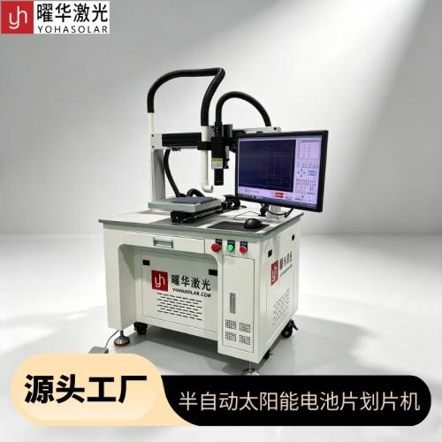 多规格硅片兼容加工