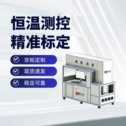 稳定光源保障IV测试数据可复现