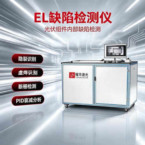 适配各类小功率组件批量质检与返修