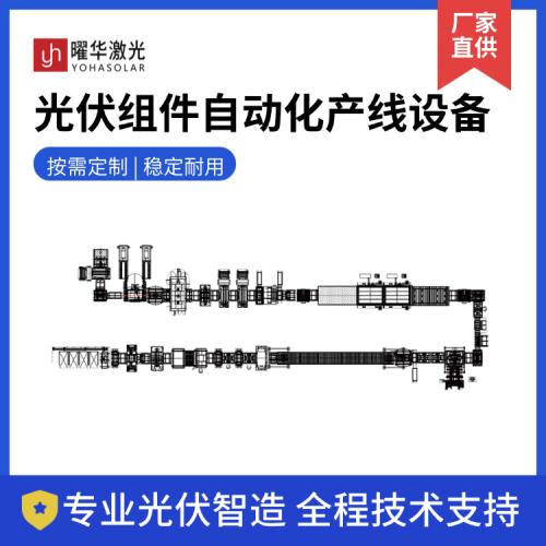兼容 N 型各类组件规模化生产制造