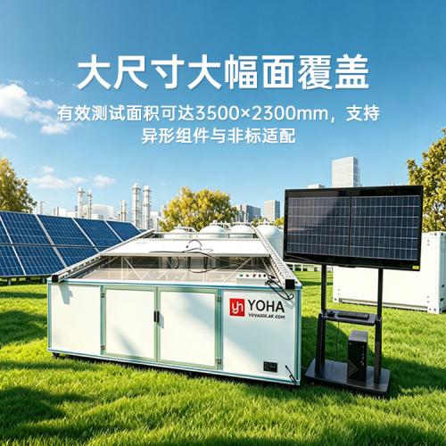 适配光伏瓦幕墙，产线自动化无损检测