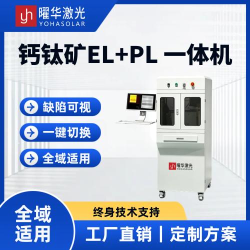 科研中试量产通用，可兼容多尺寸样品