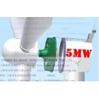 5MW永磁直驅風力發電機組