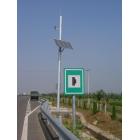 太阳能公路监控系统