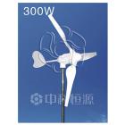 300W全永磁悬浮风力发电机