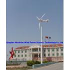 中小型风力发电机组2KW-3KW