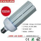 LED 100W 玉米灯仓库灯