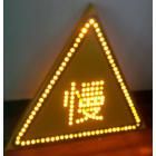 LED太阳能标志牌