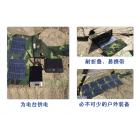 35W太阳能折叠充电器