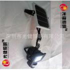 太阳能人体感应庭院灯