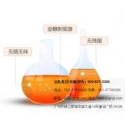 工业醇基燃料