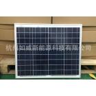 50W太阳能电池板