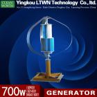 700w 垂直轴风力发电机