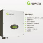 50kw功率光伏逆变器