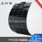 单晶太阳能充电板