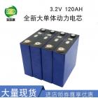 铝壳磷酸铁锂动力电池