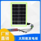 单晶硅太阳能发电板