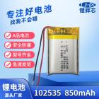 102535聚合物锂电池