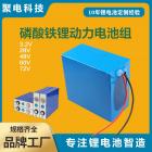 磷酸铁锂动力电池组