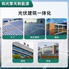 武汉工商业屋顶收购建光伏电站