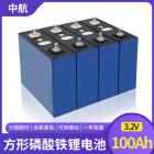 磷酸铁锂动力电池