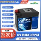 磷酸铁锂电池