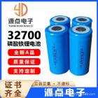 32700磷酸铁锂电池