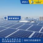 1兆瓦光伏发电站建设 工厂安装太阳能光伏
