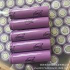 18650锂电池