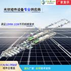 500兆瓦太阳能光伏组件全自动生产线
