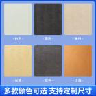软瓷可弯曲墙面装饰板夯土板