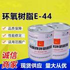 环氧类防腐涂料