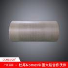6650NHN复合绝缘纸