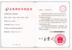 太阳能庭院灯