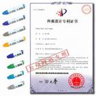 路灯(贝思特)