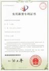 组合式风力发电机