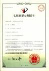 一种液体输送泵的轴承结构