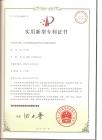 异形管液体流道的平板太阳能集热板体