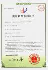 一种超大型聚四氟乙烯密封圈的表面处理装置