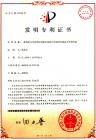 一种利用光学原理反射紫处线的白色瓷球及制备方法和用途