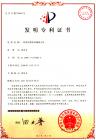 一种齿形瓷柱及制备方法