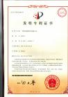 一种泡沫蓄热体及制备方法