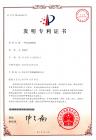 一种双层破碎机