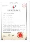 一种开关内置式智能蓄电池