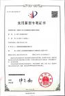 无振动下拉上压伺服液压万能材料试验机