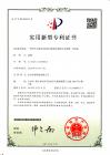 一种汽车交流发电机的后机架自动除尘及检测一体设备