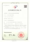 一种采用光纤远程控制技术的电机控制装置