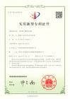 一种垃圾干馏发电系统