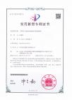 一种用于光伏电站清洗的可升降登高台