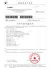 一种即插即用可以灵活配置容量的储能装置